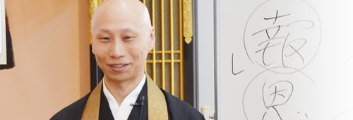 赤井 智顕 師