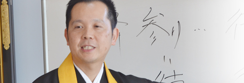 橋本博水 師